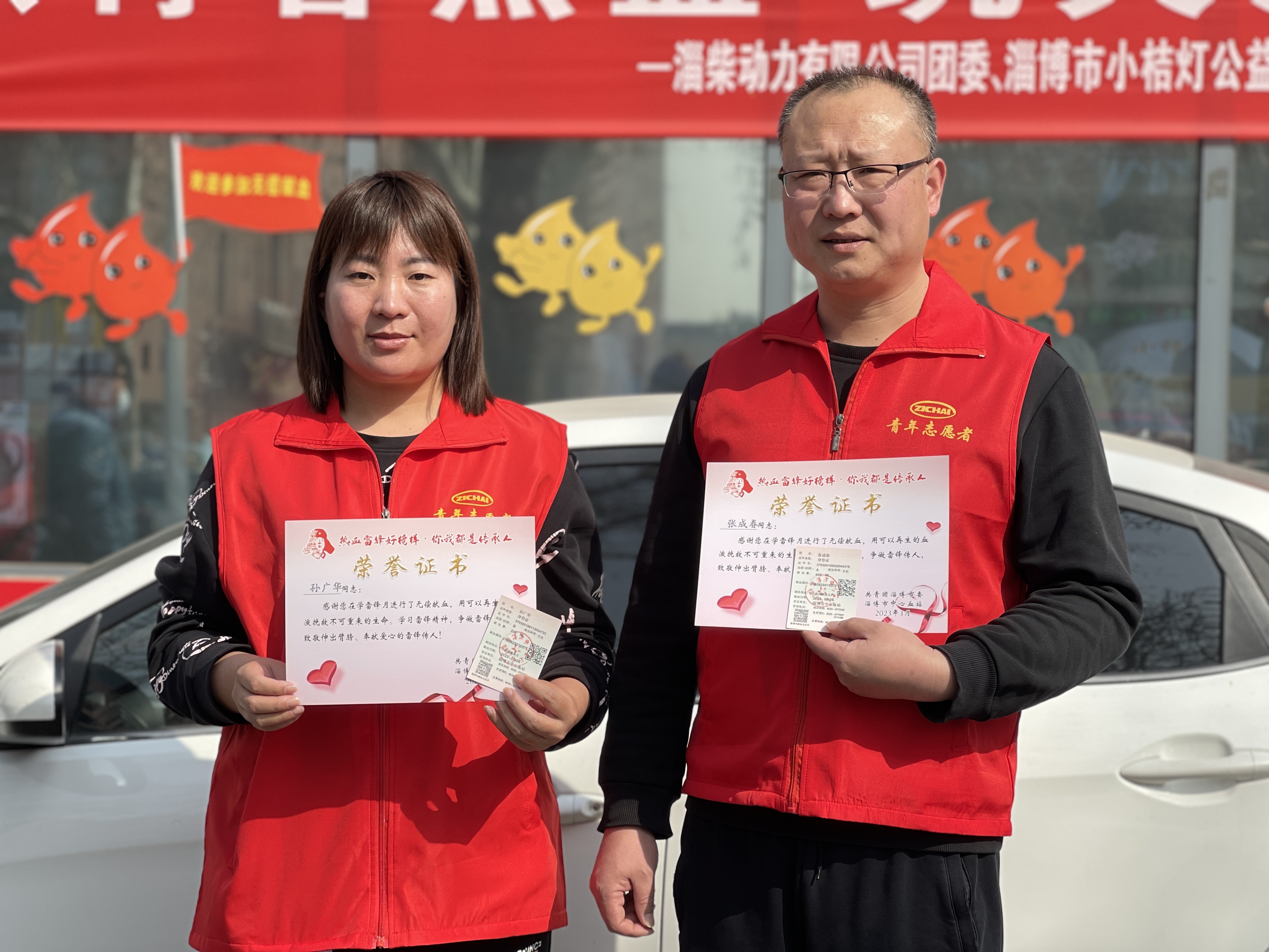 献青春热血  筑大爱长城 (8).jpg 献青春热血  筑大爱长城 (8).jpg