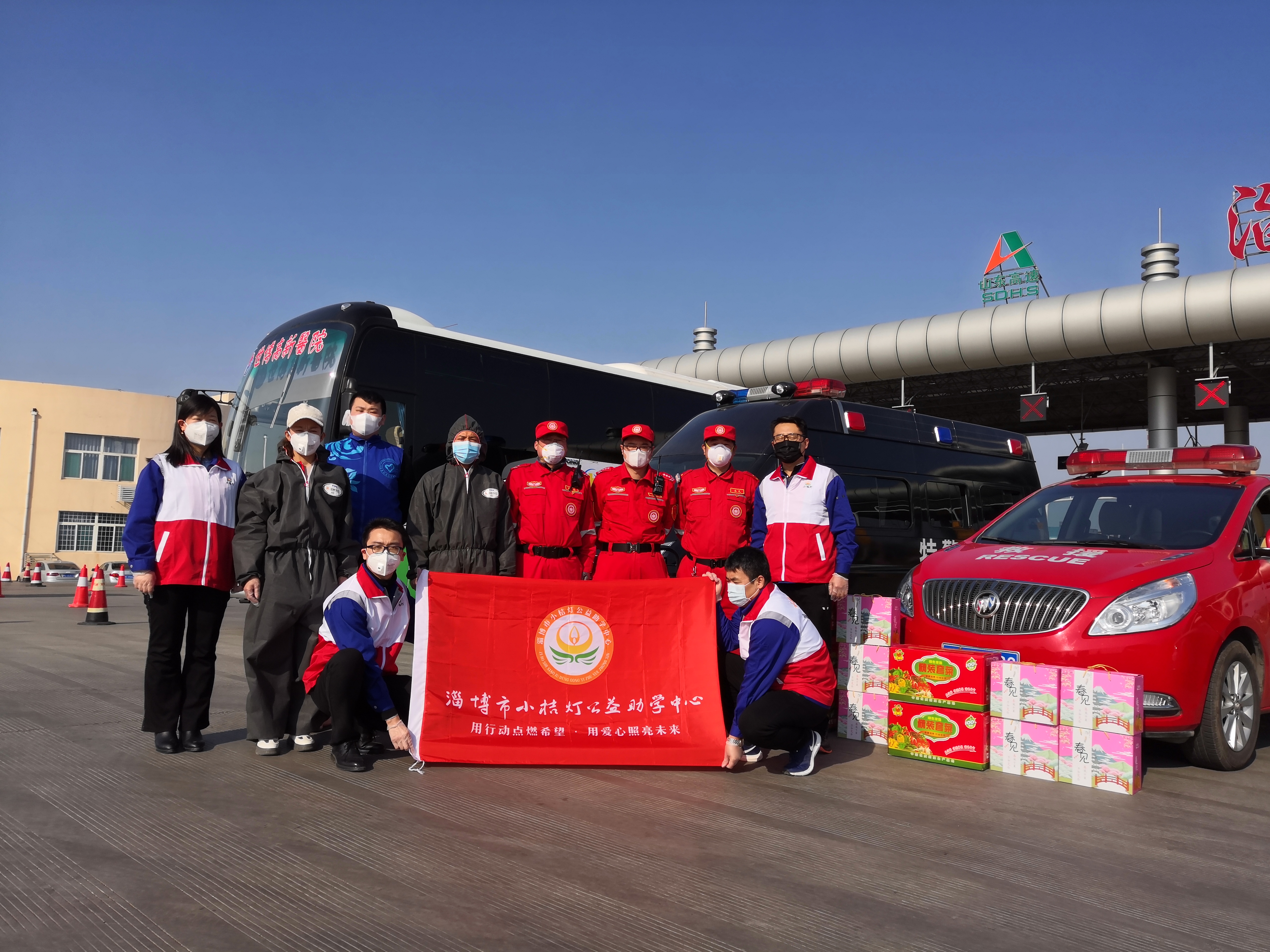 小桔灯助学.jpg 小桔灯助学.jpg