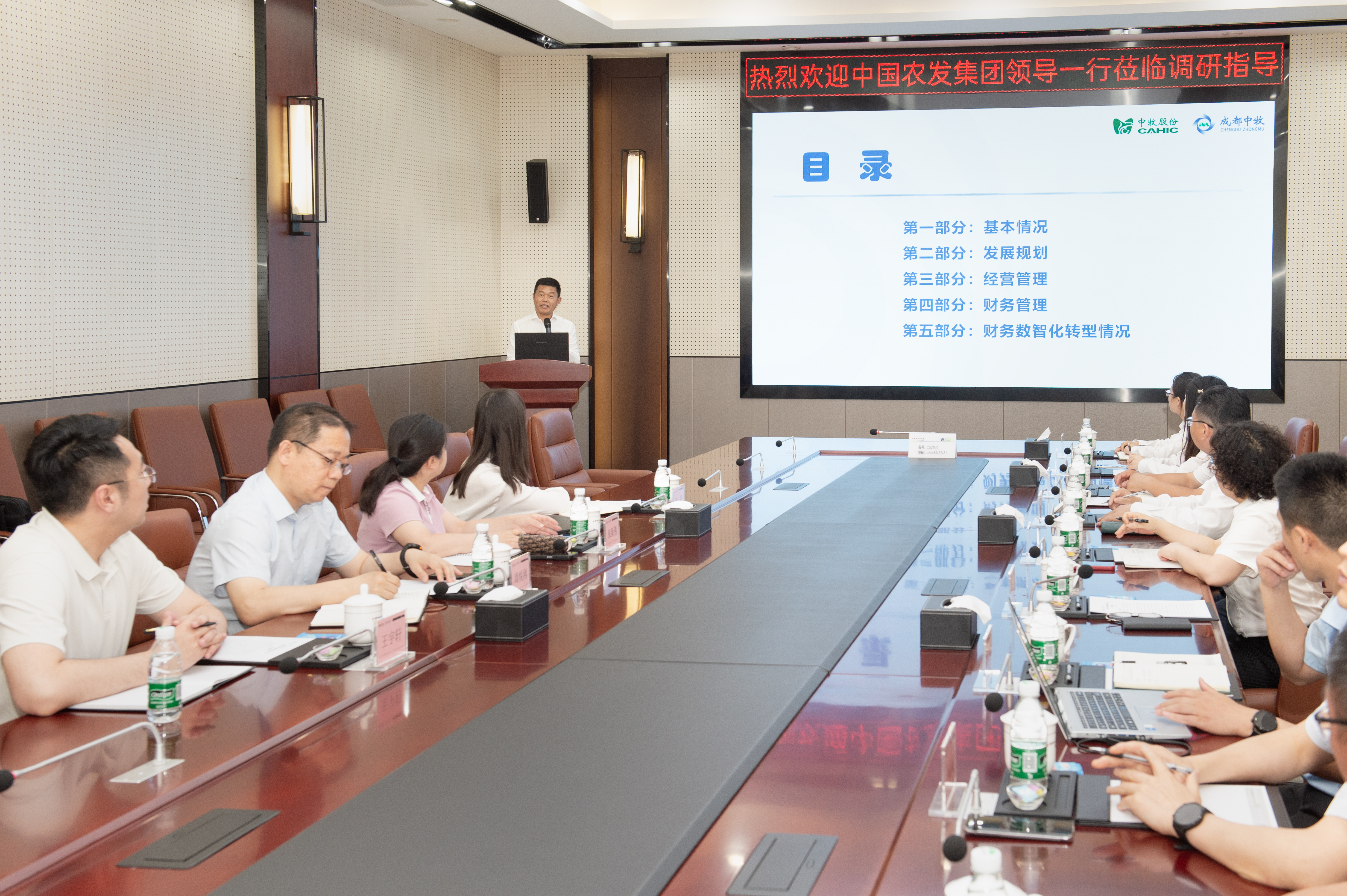 微信图片_20240522180814.jpg 微信图片_20240522180814.jpg