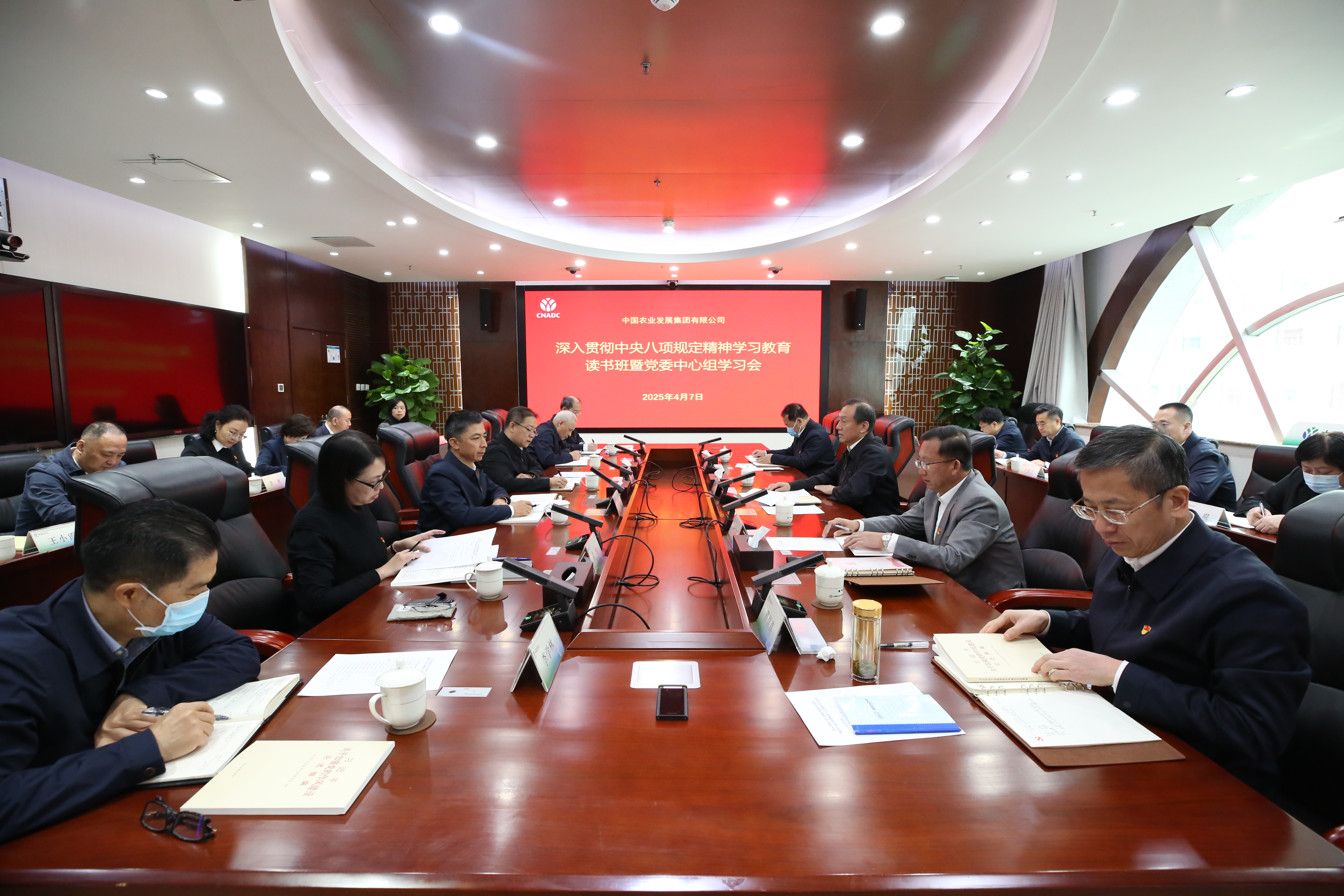 会议全景.JPG