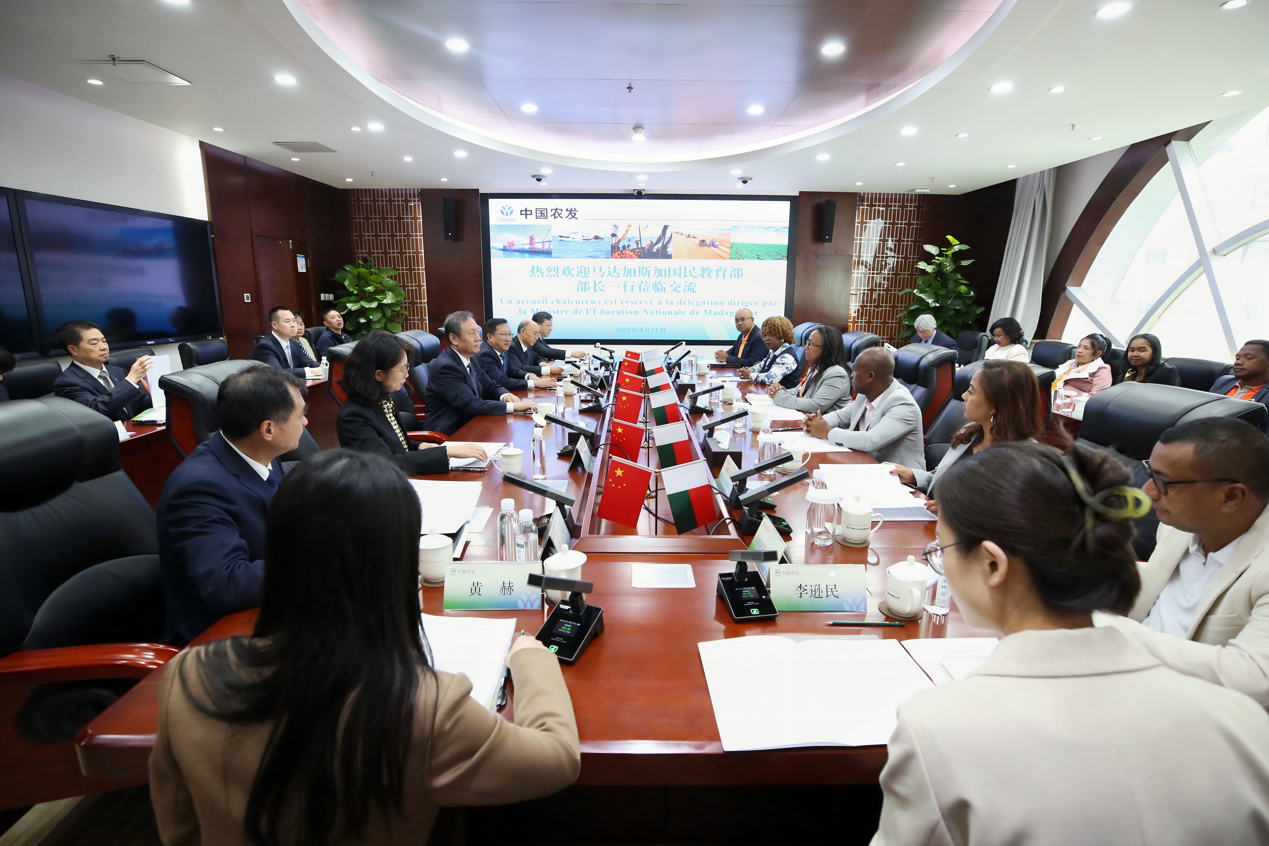 会议全景 (2)(1).jpg 会议全景 (2)(1).jpg