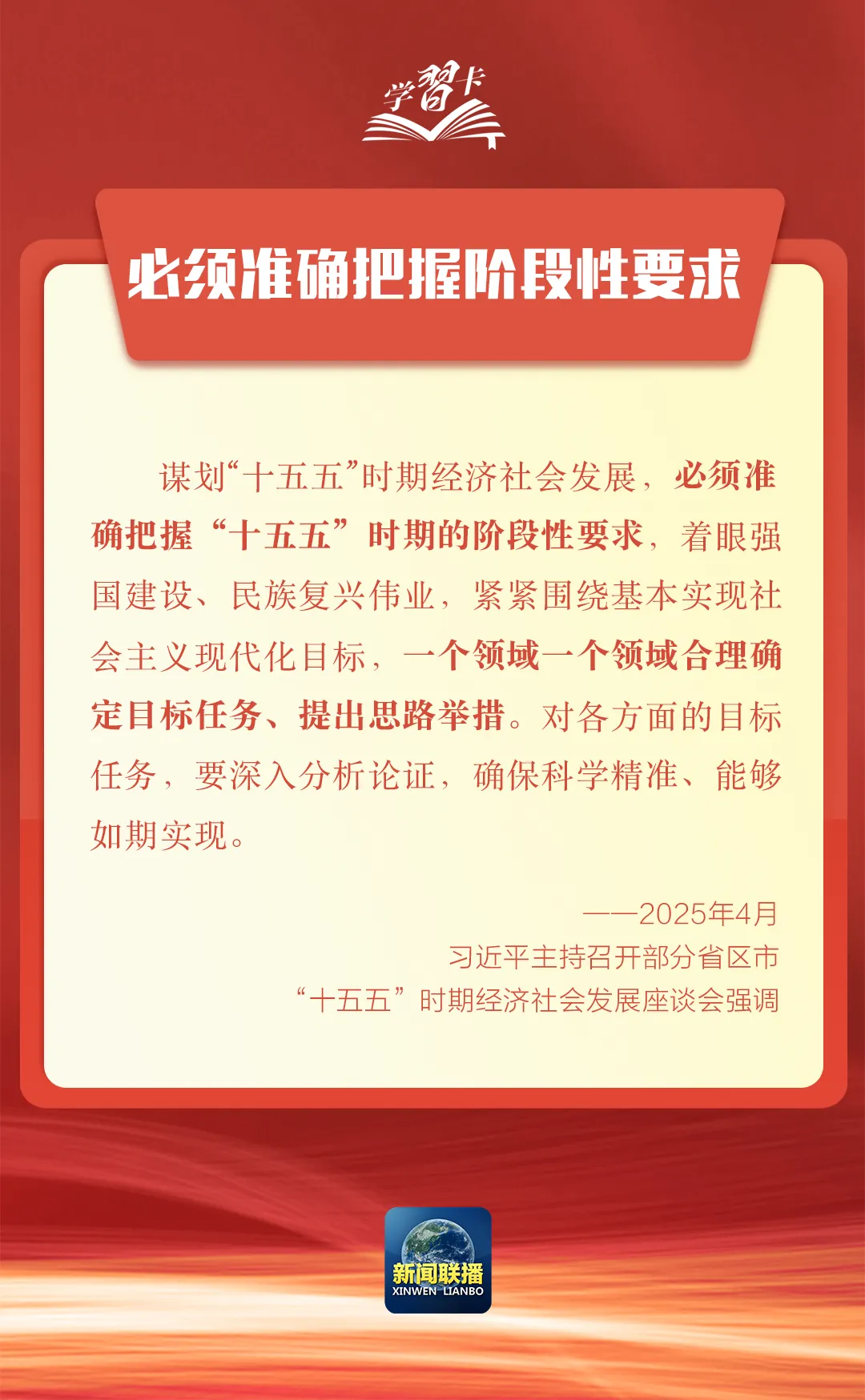 微信图片_20260228165704_391_60.png