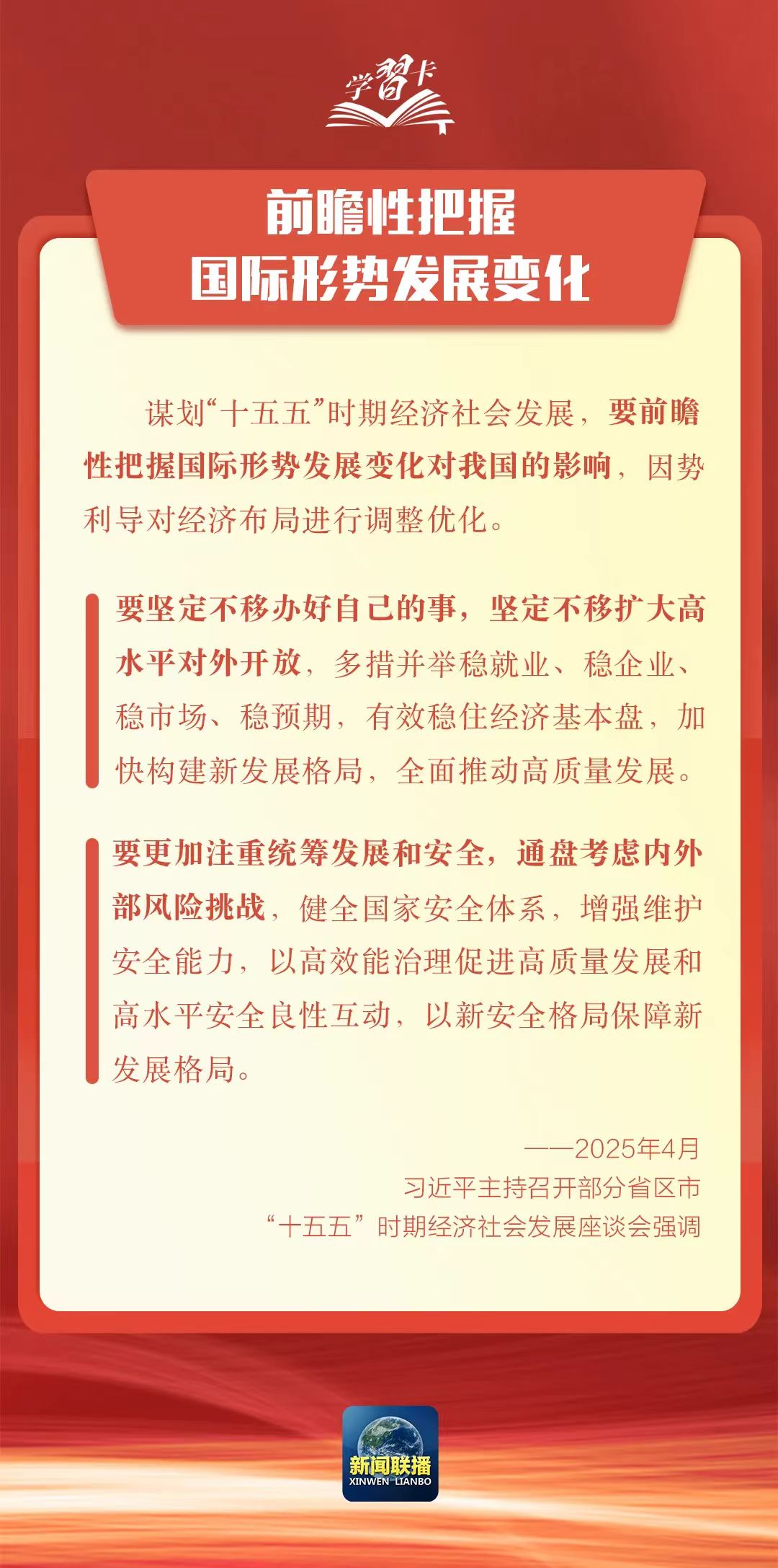 微信图片_20260228165709_392_60.jpg