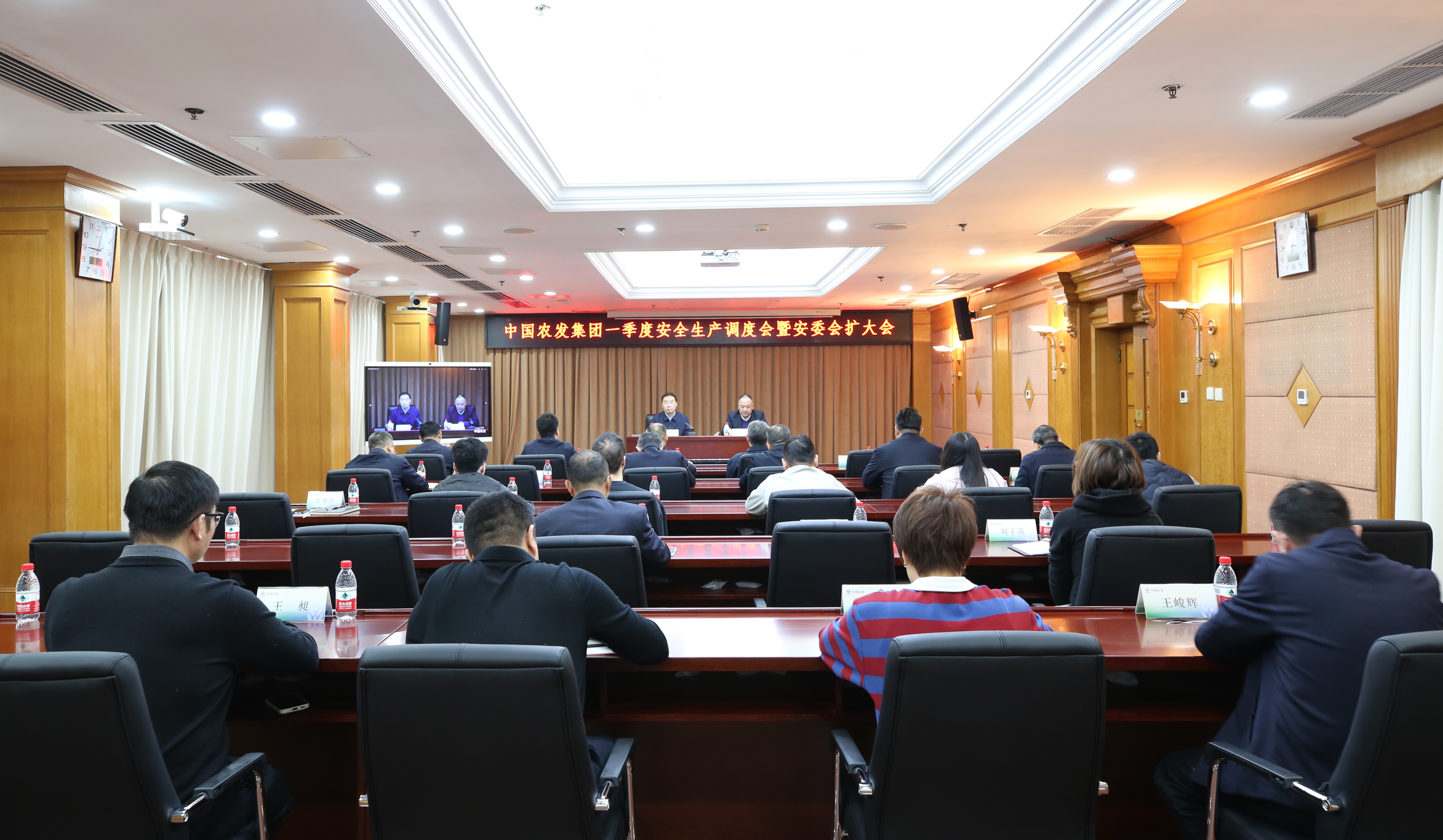 会议全景 (3).jpg